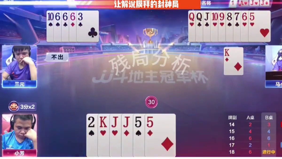 大家知道这张单J的含金量有多高吗？我一辈子都打不出来！ #是时候展现真正的技术了 #精彩瞬间 #逆天