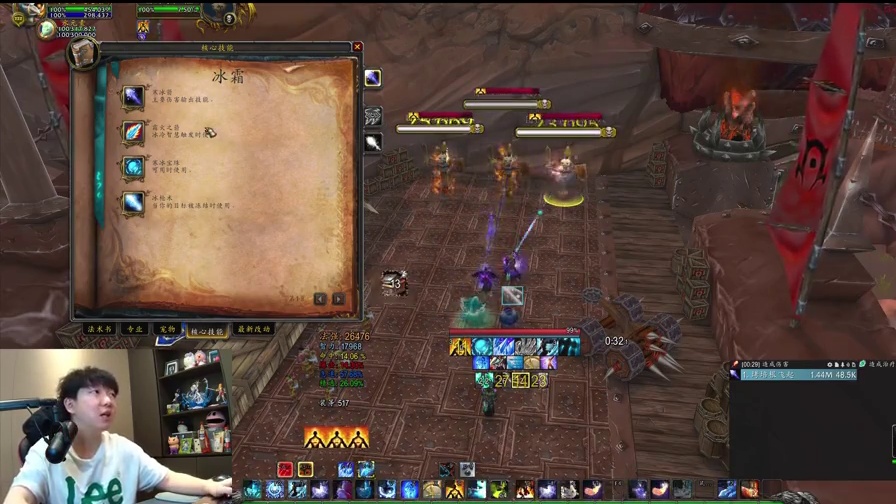 mop熊猫人90级 冰法保姆级起飞攻略，最简单的专精随便分金