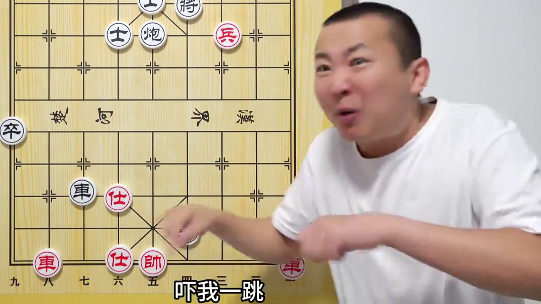 哪里的小孩子，胆敢抢板牙的风头！接招！象棋基础第79集 #象棋 #象棋残局 #中国象棋 #象棋解说 