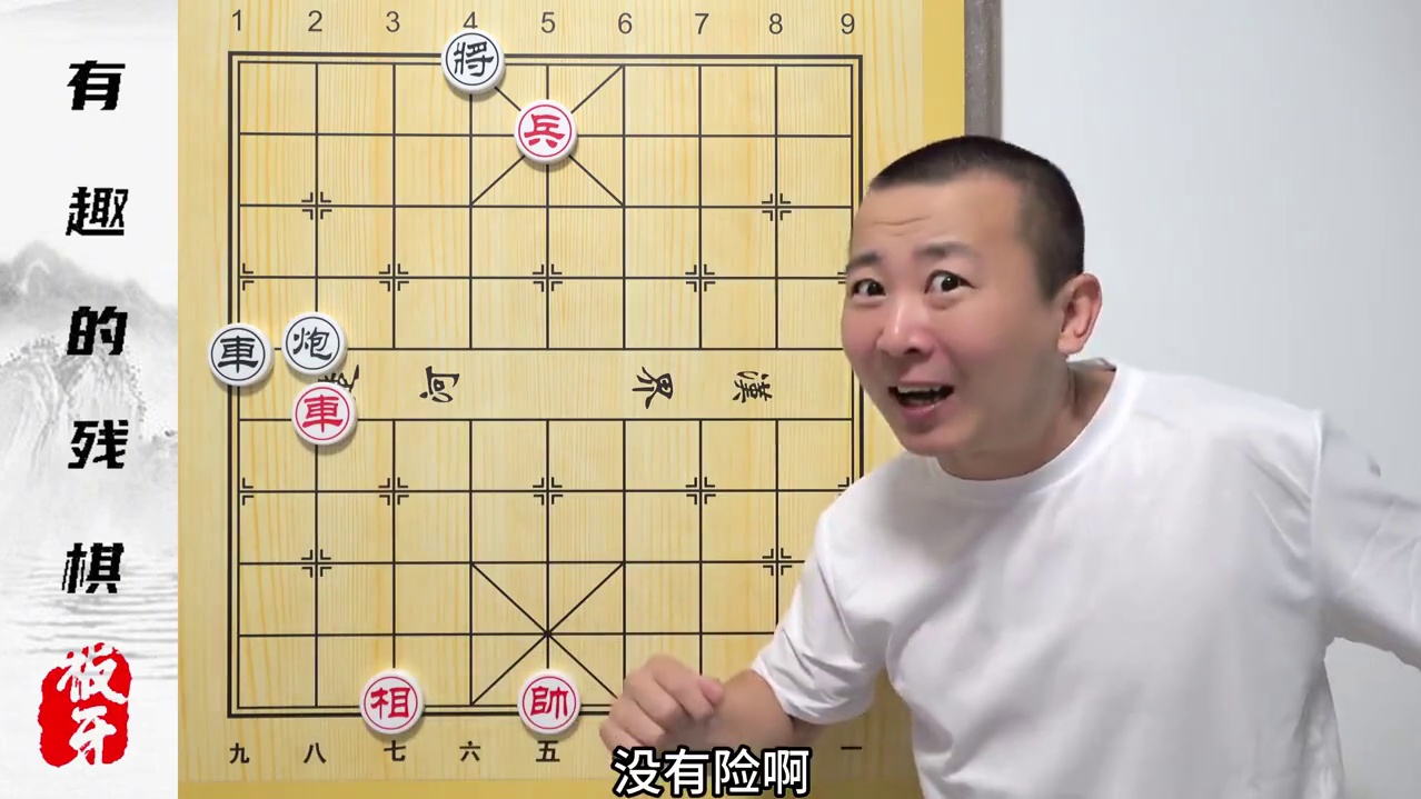 棋坛“事故”-报纸上海能有错？匪夷所思的残棋定式