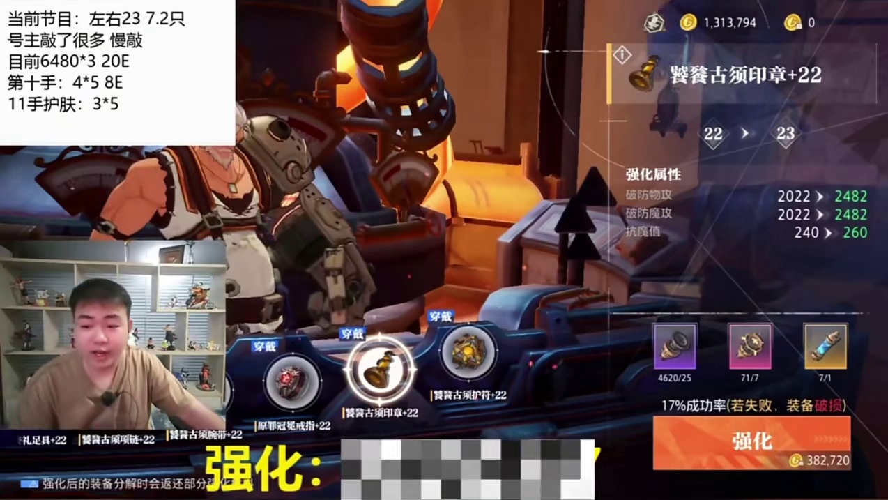 太惨了！#晶核coa #晶核燃创季