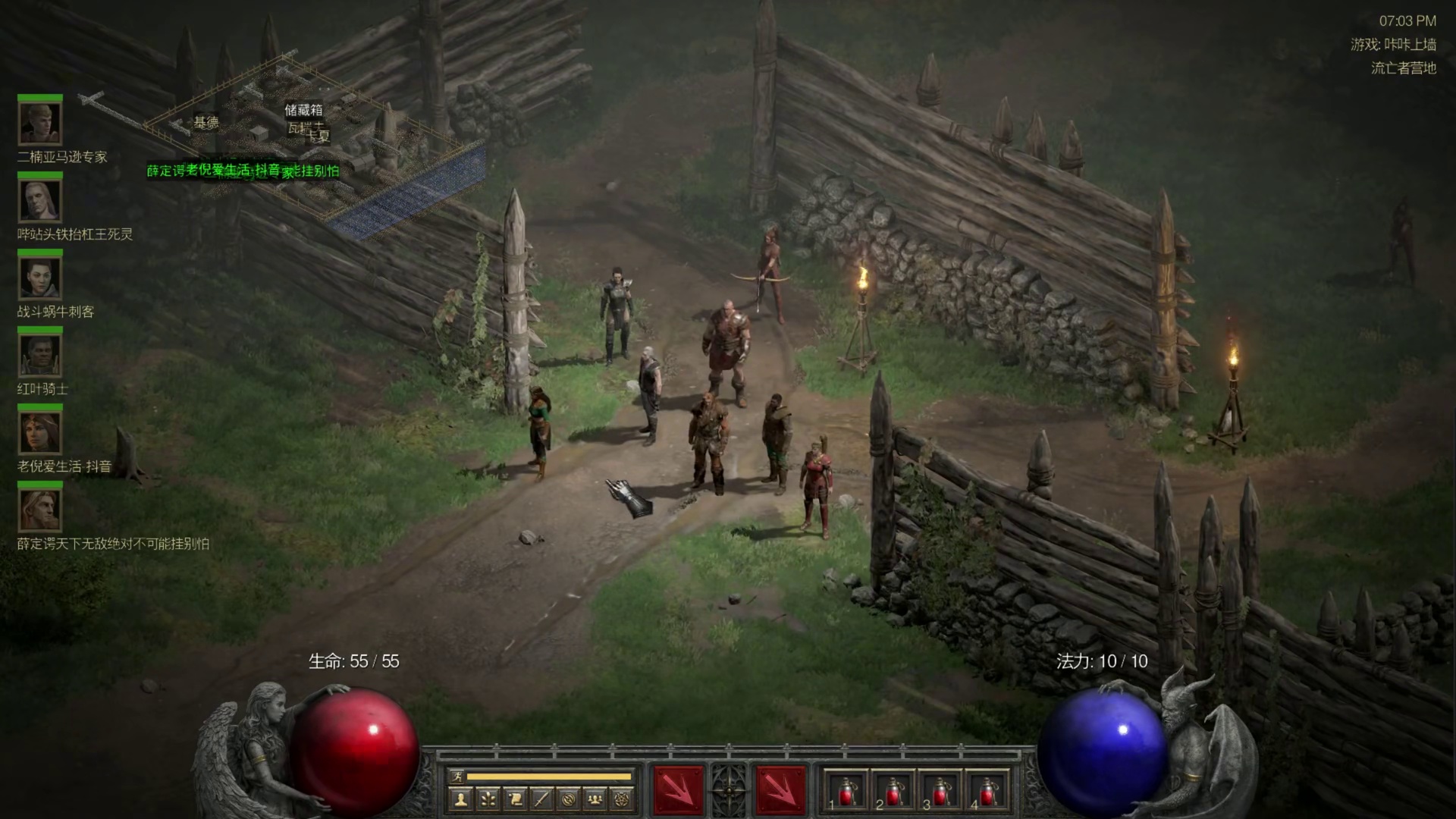 【暗黑2国服】专家模式 全职业马拉松赛跑 谁先上墙？ 鉴宝大赛后传 第1期 #暗黑2重制版  #暗黑