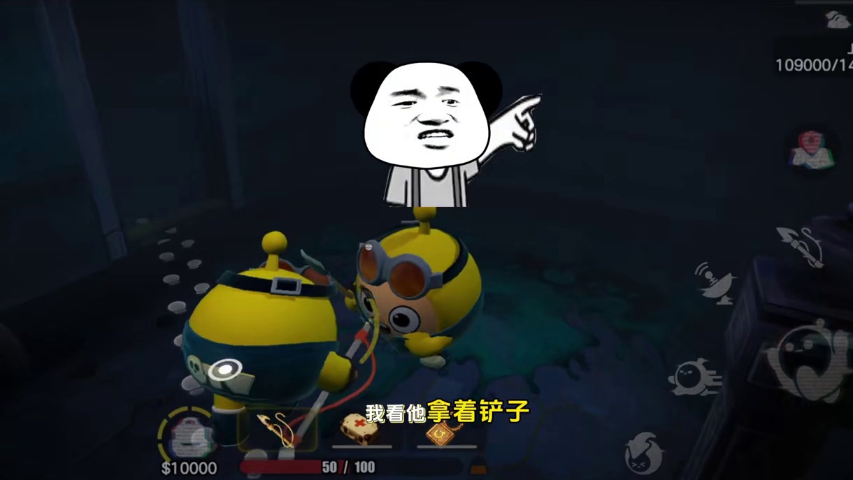 惊魂寻宝队伪人暴击 蛋仔小剧场