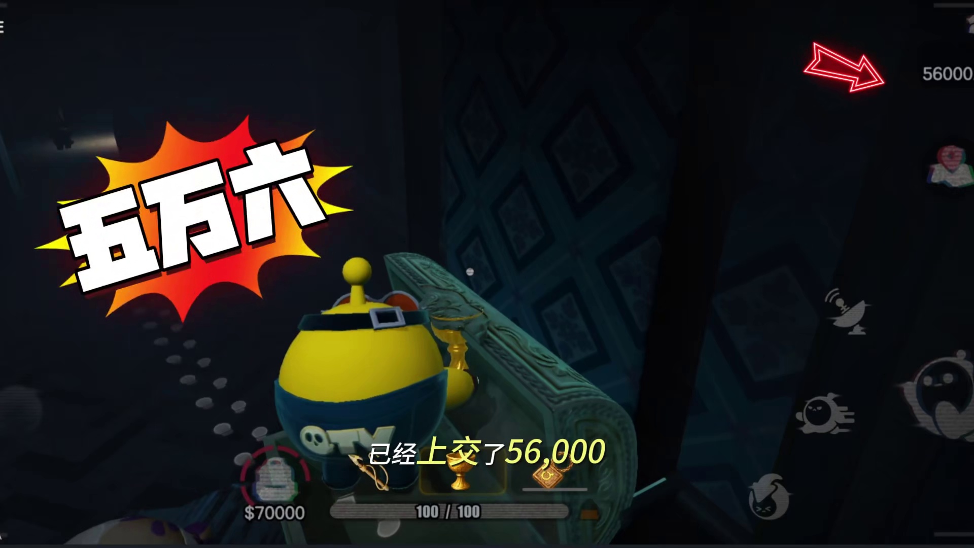 惊魂寻宝队逆天时刻 #蛋仔派对  #蛋仔奇思妙想计划 #蛋仔惊魂寻宝队#蛋仔小剧场#蛋仔赛博蛋客