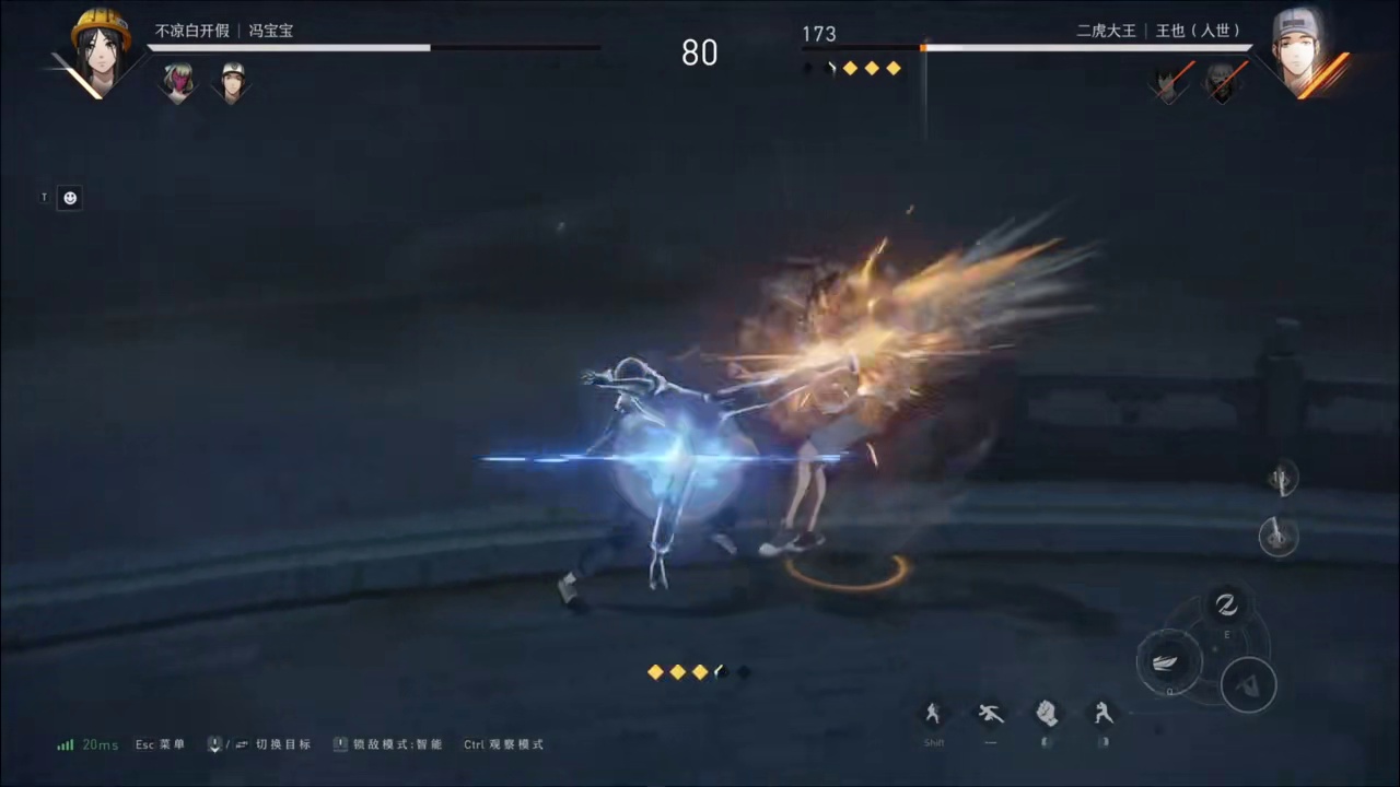 宝儿姐欧美打法 #异人之下游戏 #异人之下百相测试 #哪都通创作营