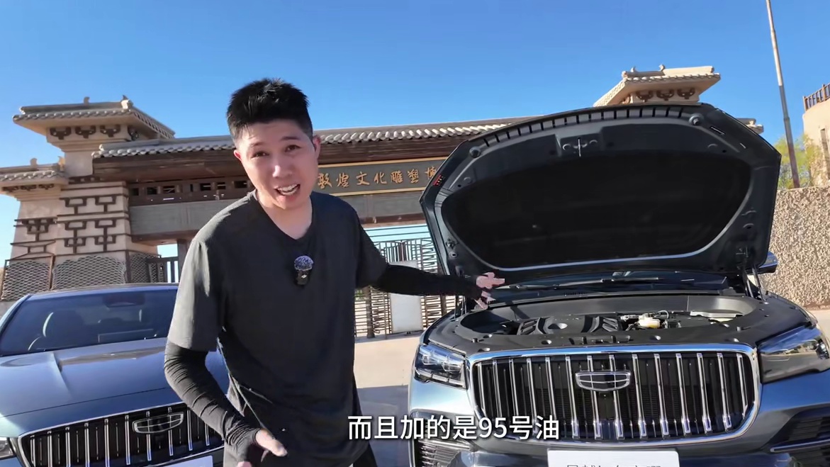 2026款星越L东方曜：传统门把手也有它的好处！！ #星越L东方曜 #吉利星越L #星越L #燃油车