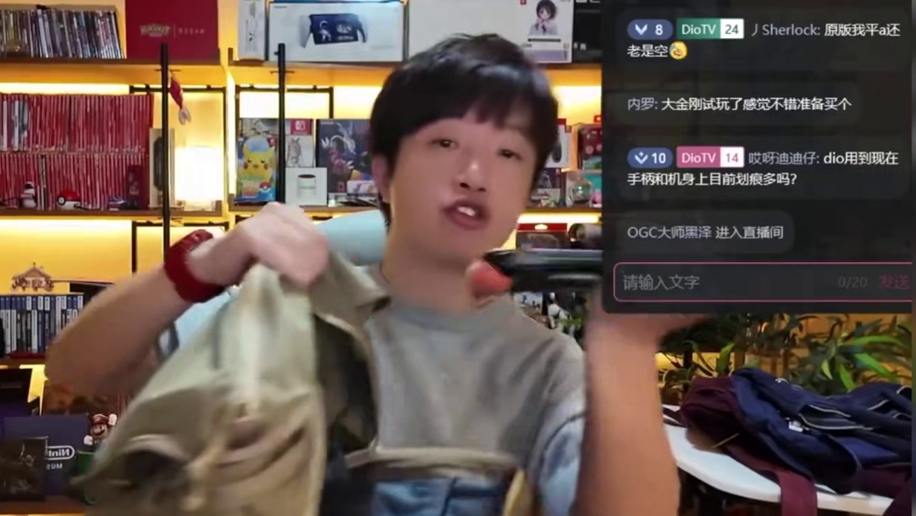 掌机玩家必看！Switch 2常用配件攻略 #游戏内容风向标 #switch2 #配件 #掌机 #避