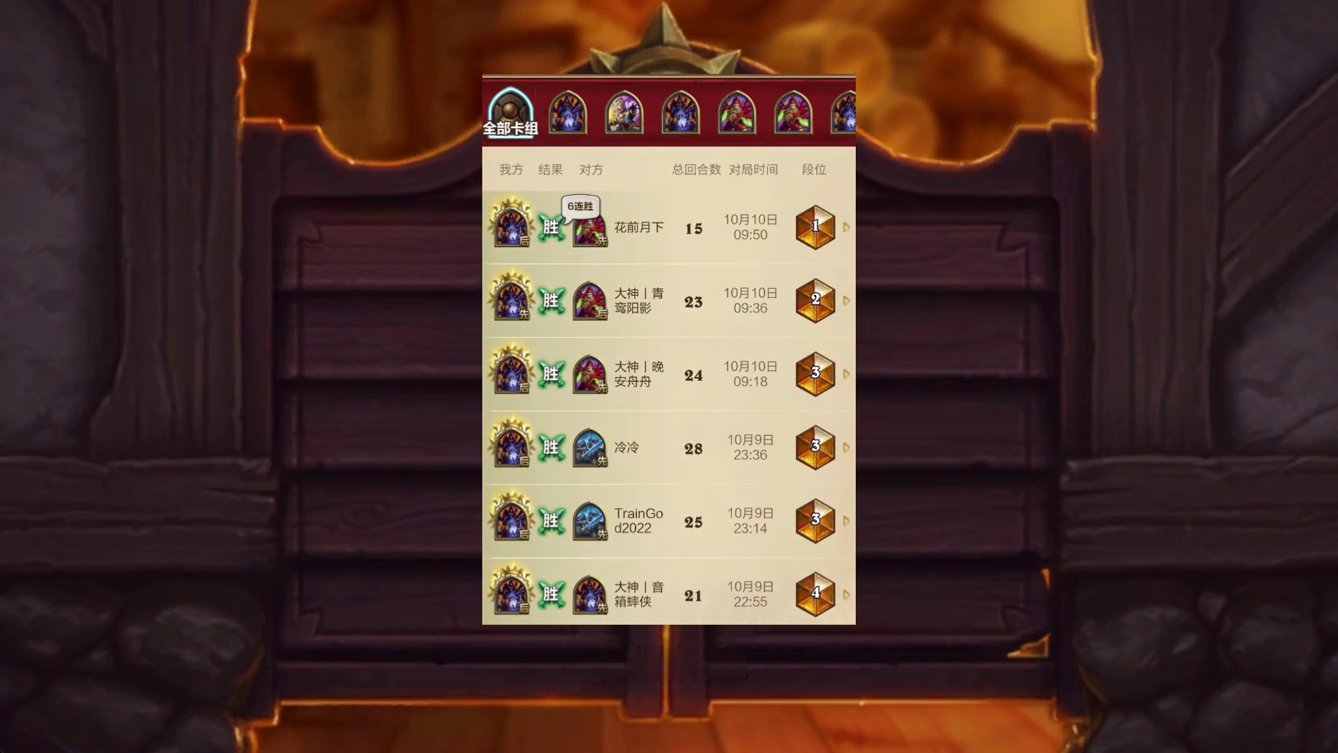 100%携带率！炉石上分卡组Top5！还有第0名！ 202