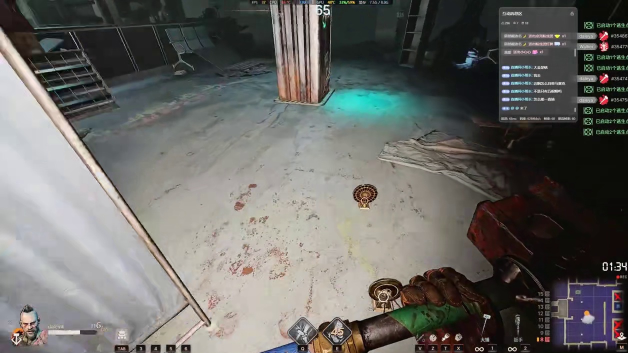 非法组队？？？ #午夜行者#steam#击杀集锦#多人联机#themidnightwalkers