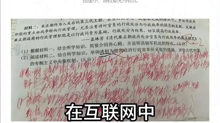 他们是全网写字最烂的人，却成了最会读信的人