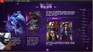 劍靈巔峰服 10.15號(hào)全新版本重炮來襲（新副本 新玩法 新戰(zhàn)令 新時(shí)裝加入）