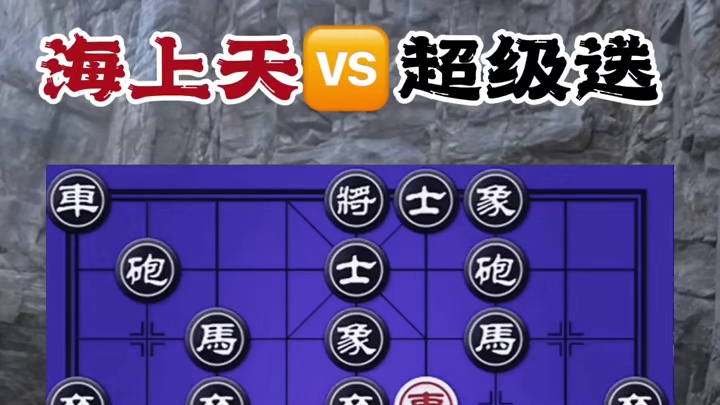 弃车飞刀，引蛇出洞 #涨知识 #每天跟我涨知识 #创作者扶持计划 #大家一起来 #原创视频