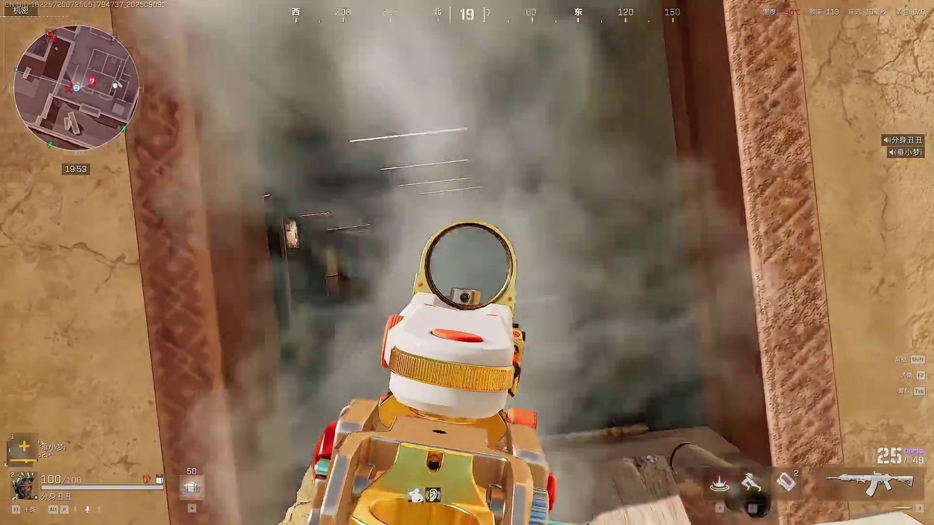 三角洲战斗，好有画面感