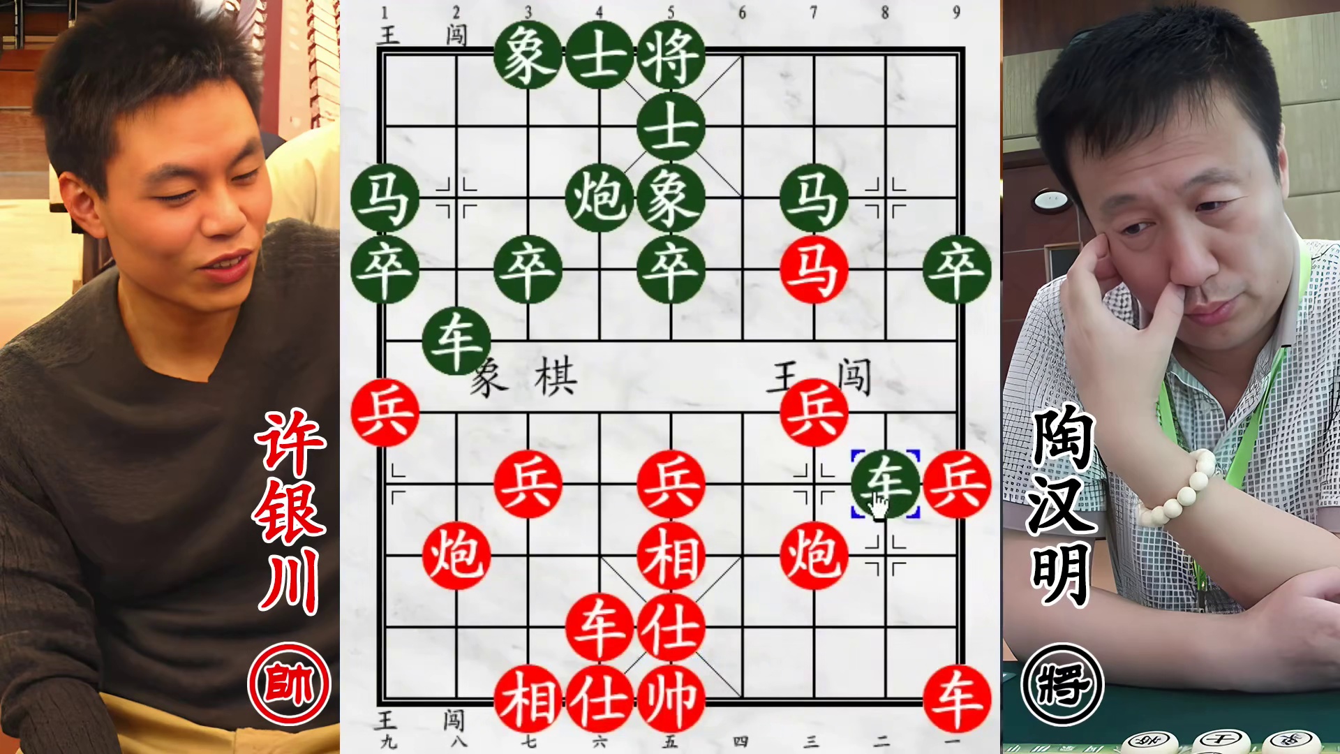 许银川大战陶汉明！犀利飞刀称当年神作！