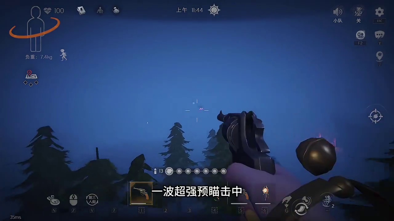 一把左轮打掉四个喷包#超自然行动组 #前辈和我一起玩超自然吧 #超自然行动组情报局 #开学后全在玩超