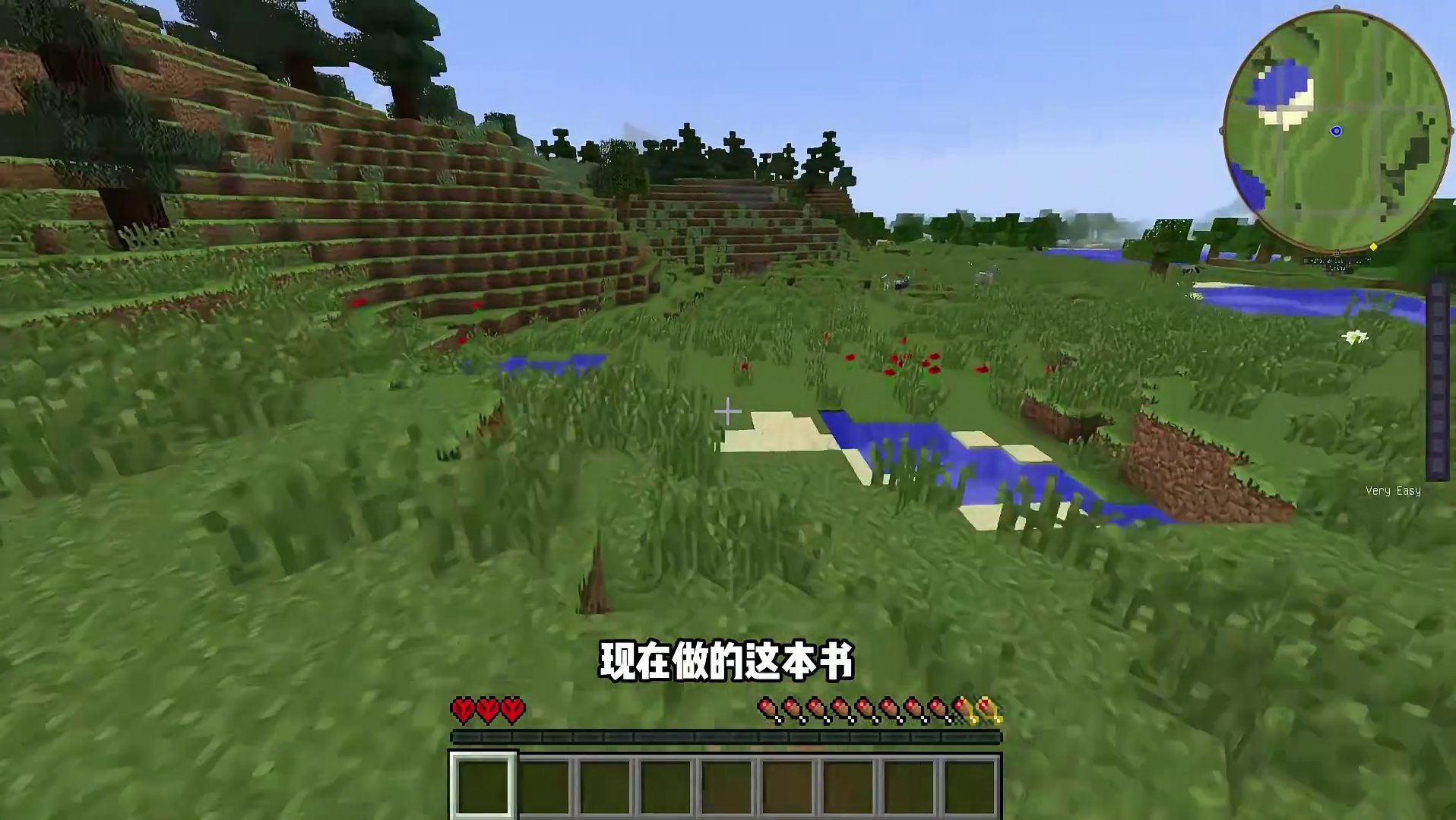 别闹啊 #叶枫的日常 #我的世界 #随机合成