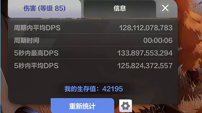 罗莎2 SS10第三天进度报告!全身无珍品也能打千亿 #火炬之光无限#火炬之光#火炬之光无限SS10