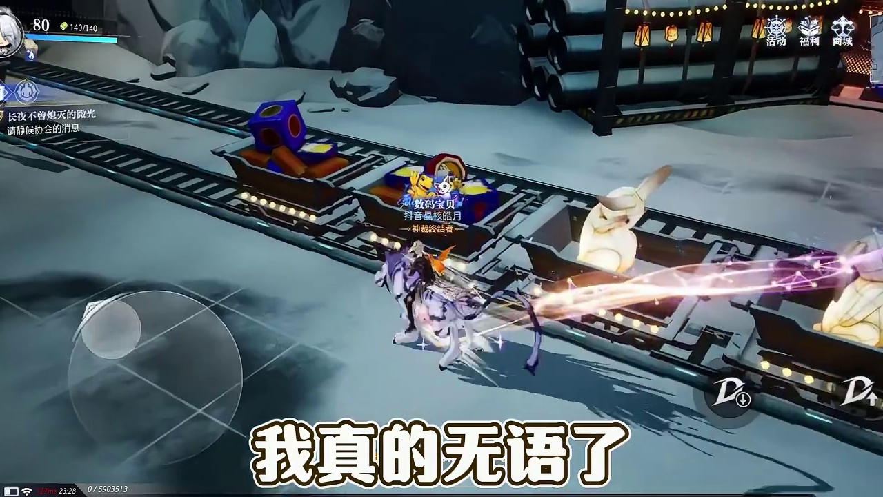 鬼刃：我是犯了什么天条吗？#晶核#晶核coa#晶核coa攻略#晶核燃创季#晶核皓月