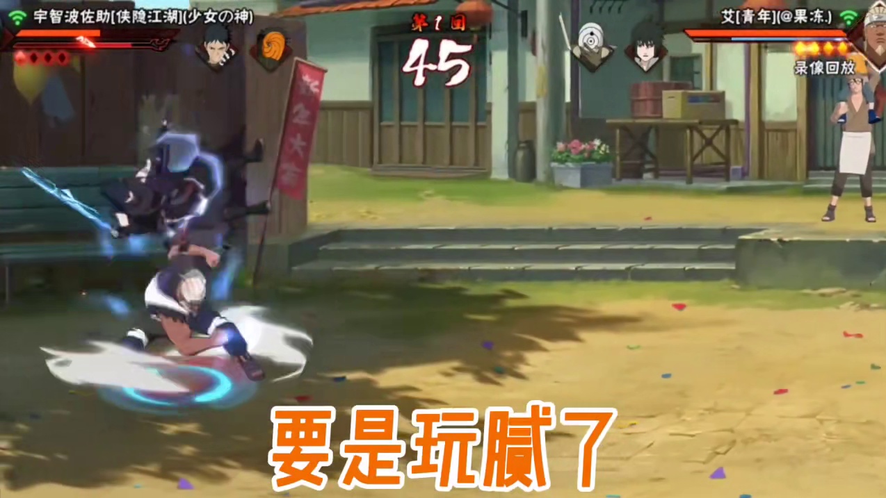 圈圈脸 局内展示概念抢先看！