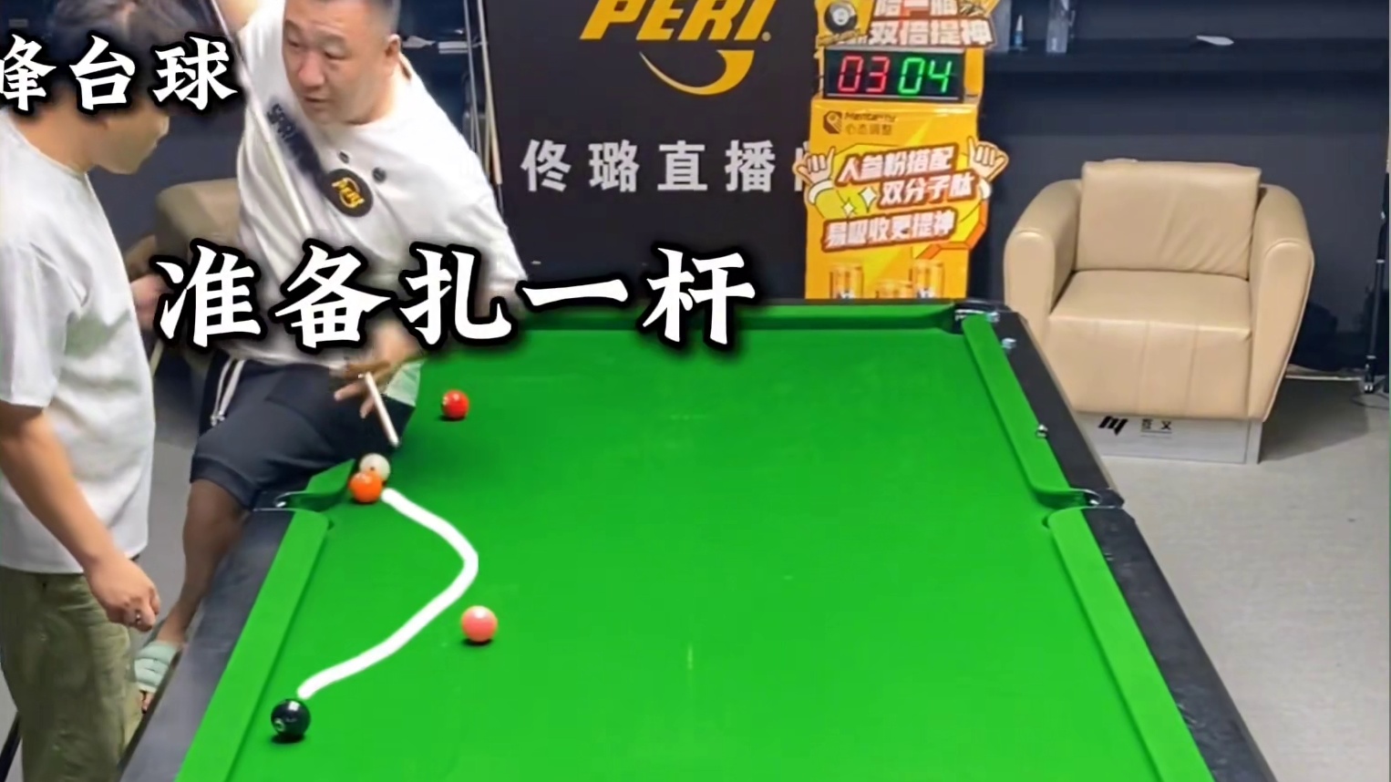 百万级扎杆教学