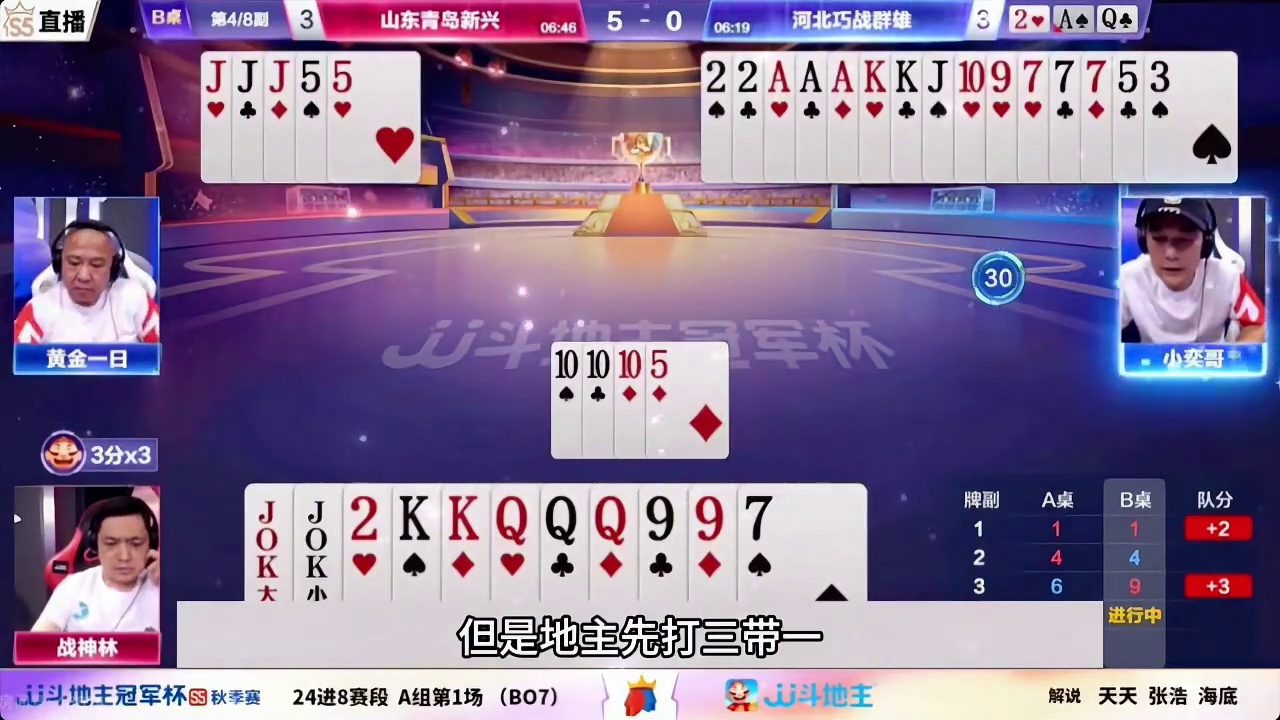 农民开局直接空炸同伴