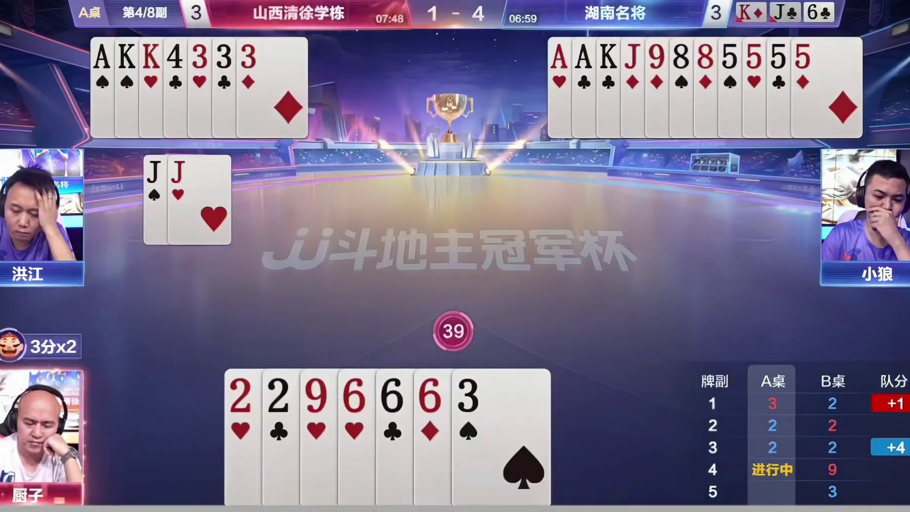 到底何事引发如此强烈的情绪波动