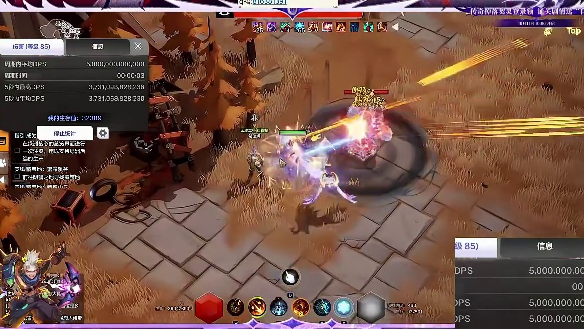 火炬之光无限SS105万火2秒爆桩爽刷U8#火炬之光无限 #逃脱者2 #SS10 #叠界