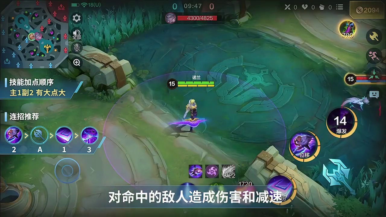 秒懂攻略丨新英雄「诺兰」即将登场
10月16日，全新刺客英雄「诺兰」将正式登场！前往【商城】即可兑换