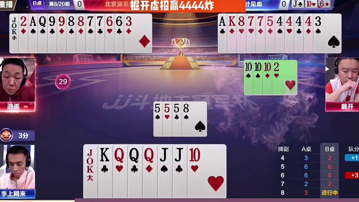 掘开非常高明的打法，没有十年功力打不出来 #是时候展现真正的技术了 #精彩瞬间 #这波操作很秀 #瓜