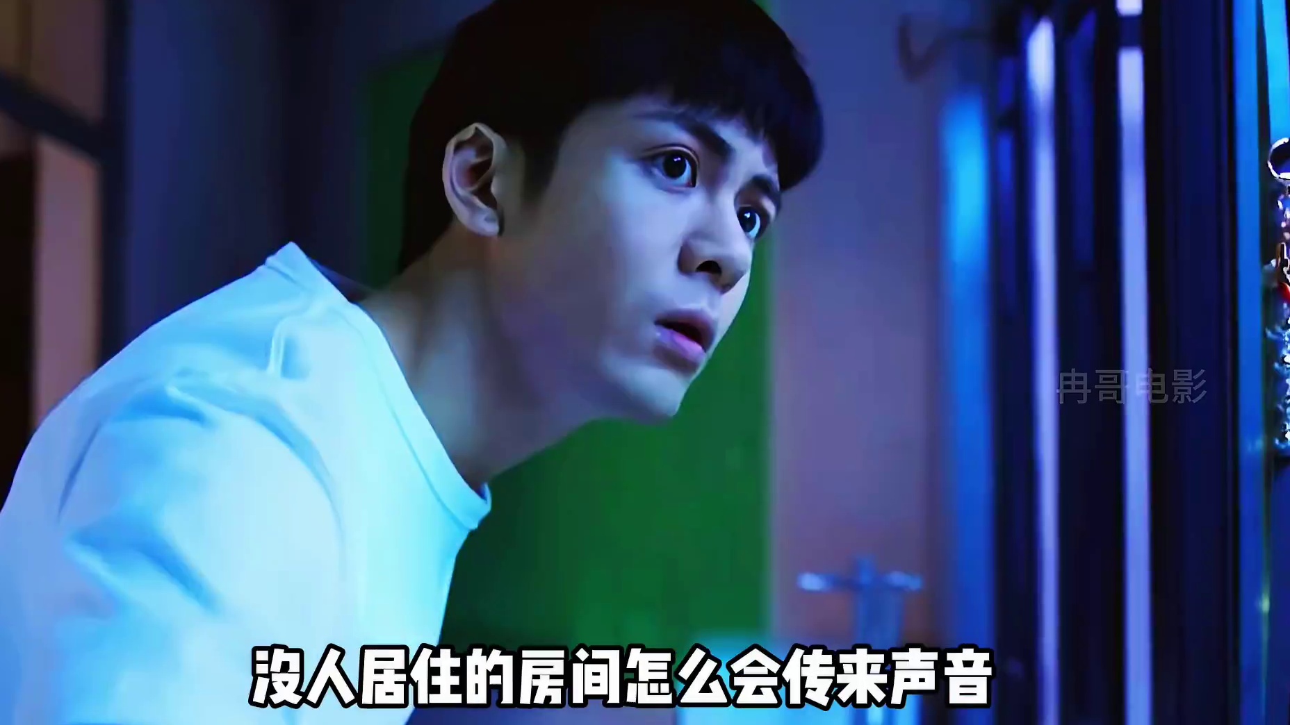 没人住的房间里总会传来剁肉声
