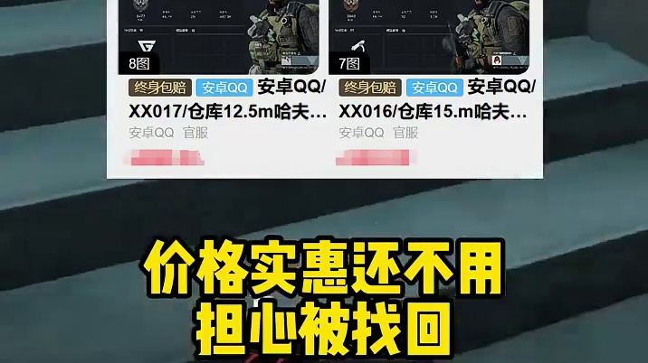 巴克什机密五人撤离解除！绝密还得等！全解除得一周 #三角洲行动 #三角洲行动欢乐剧场 #三角洲s6烈