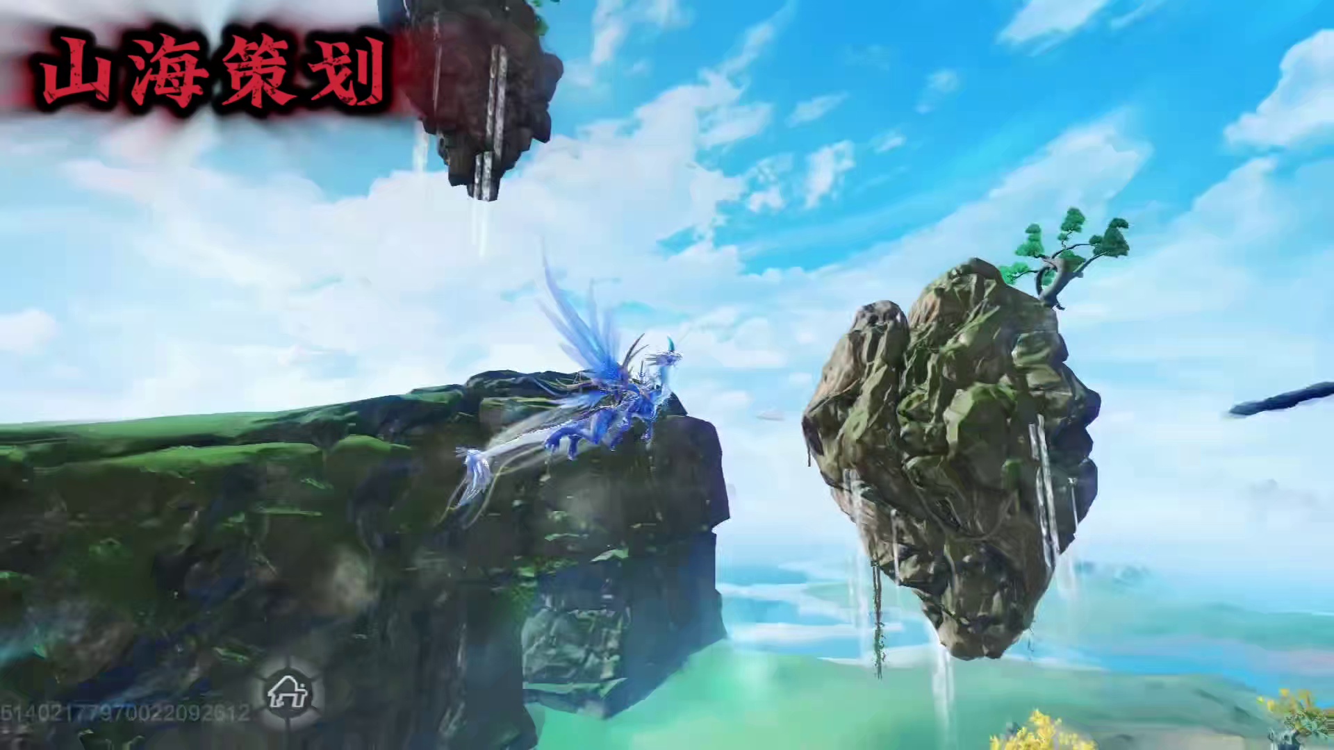 策划你也觉得山海有多肝了吧，来看看策划是怎么回答的 #妄想山海 #游戏日常