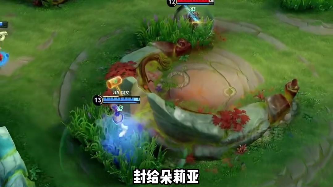 姜子牙：都不白来哦