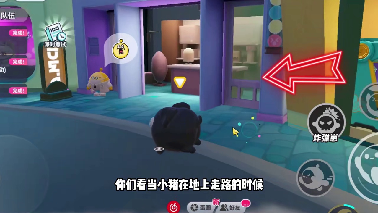 蛋仔派对:走路用手的爬行蛋 #打卡一百张蛋仔地图