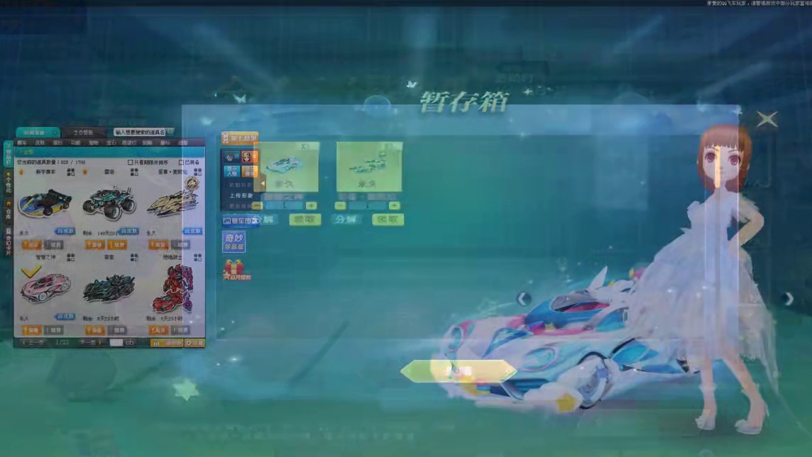 我已经大保底了！为什么要送我一个永久S至尊麦凯伦？