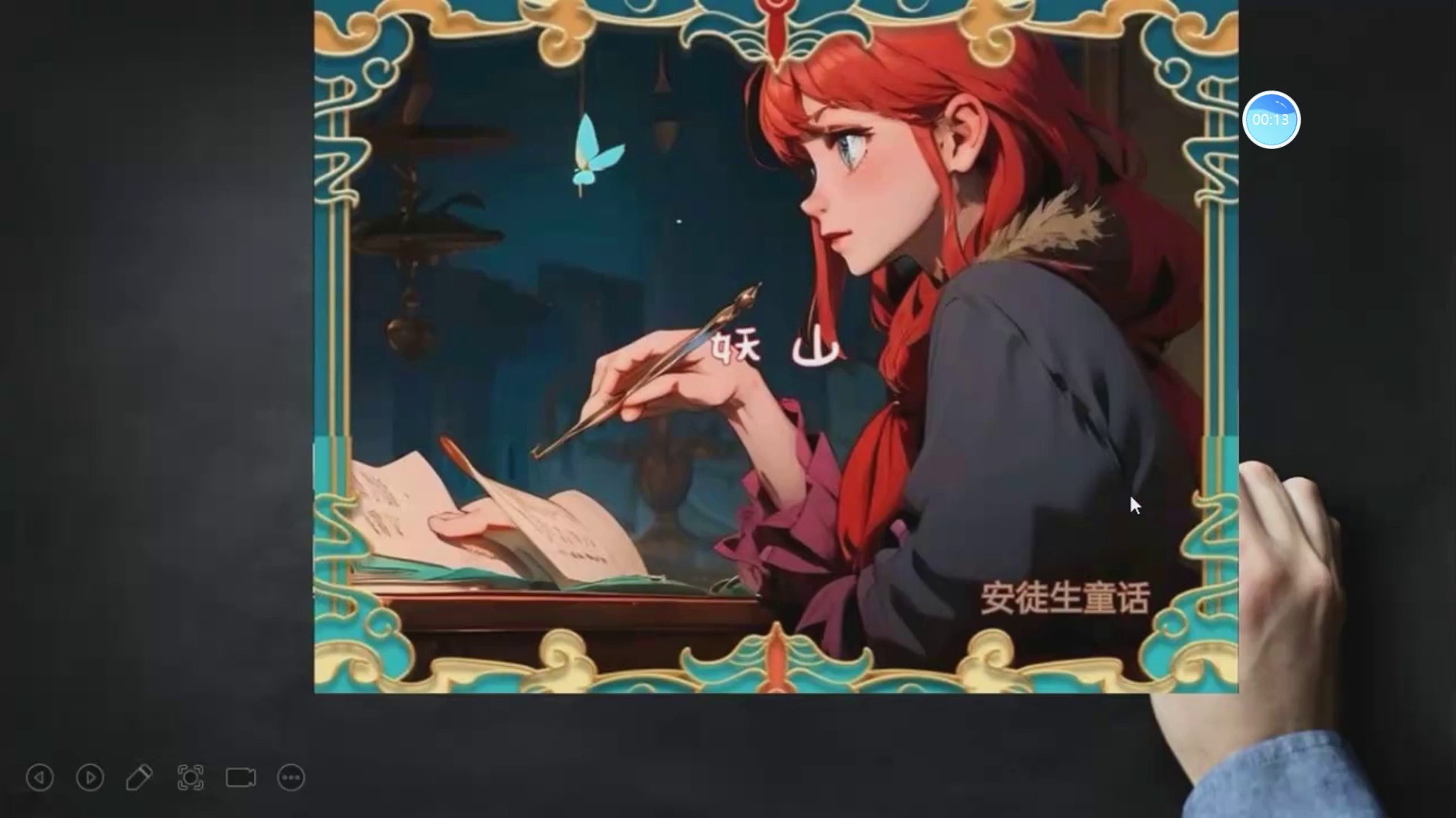 【歪掰的童话】08 维京风暴