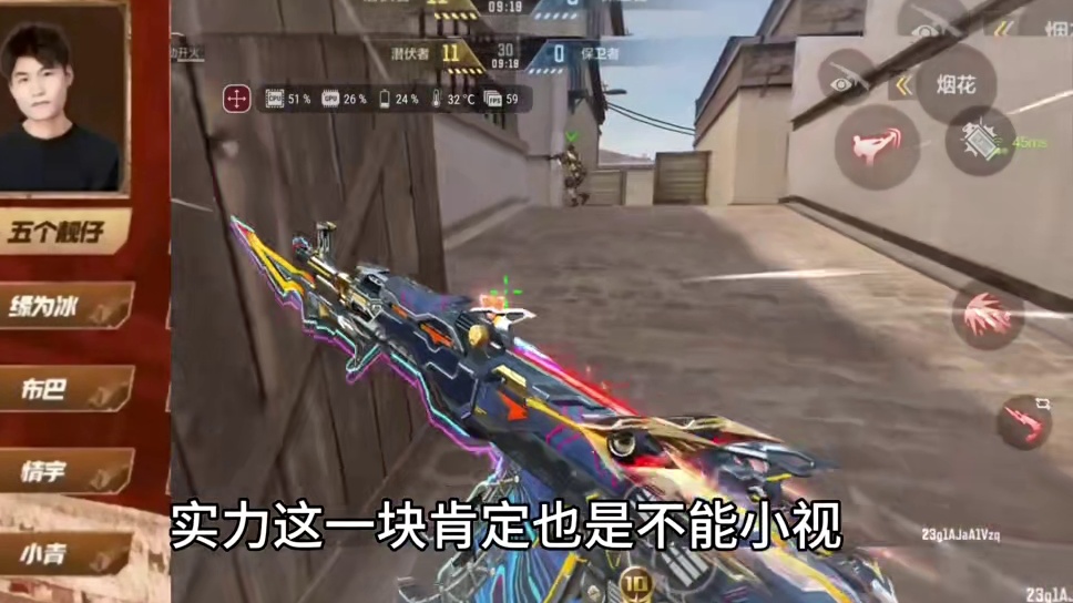 兄弟们大家觉得枪神杯这8支队伍谁能拿下最后总冠军？