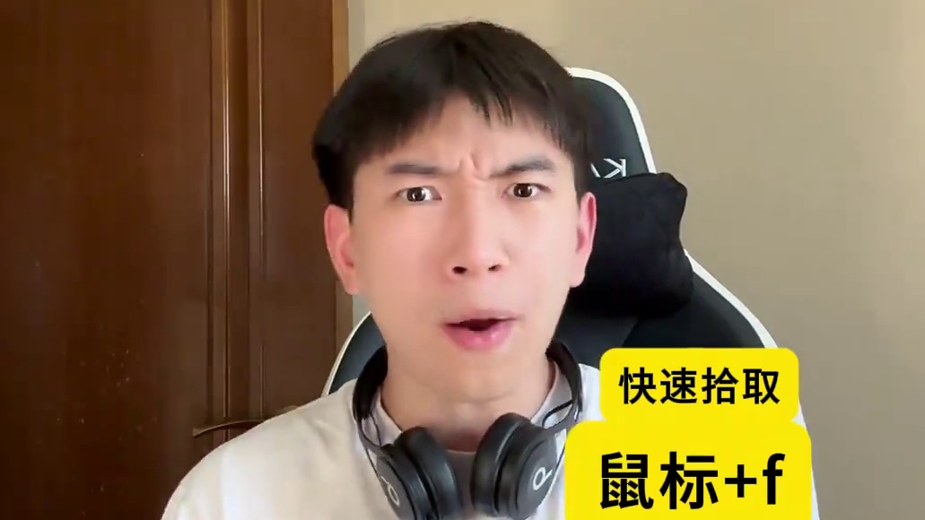 三角洲这些快捷键你都知道吗？