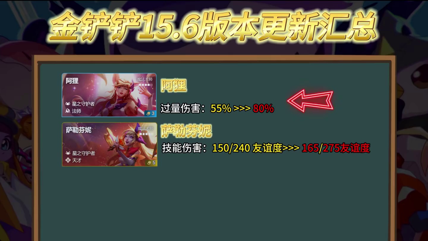 血手废了！蚂蚱没了！水晶玫瑰大砍....S15重大更新来了！