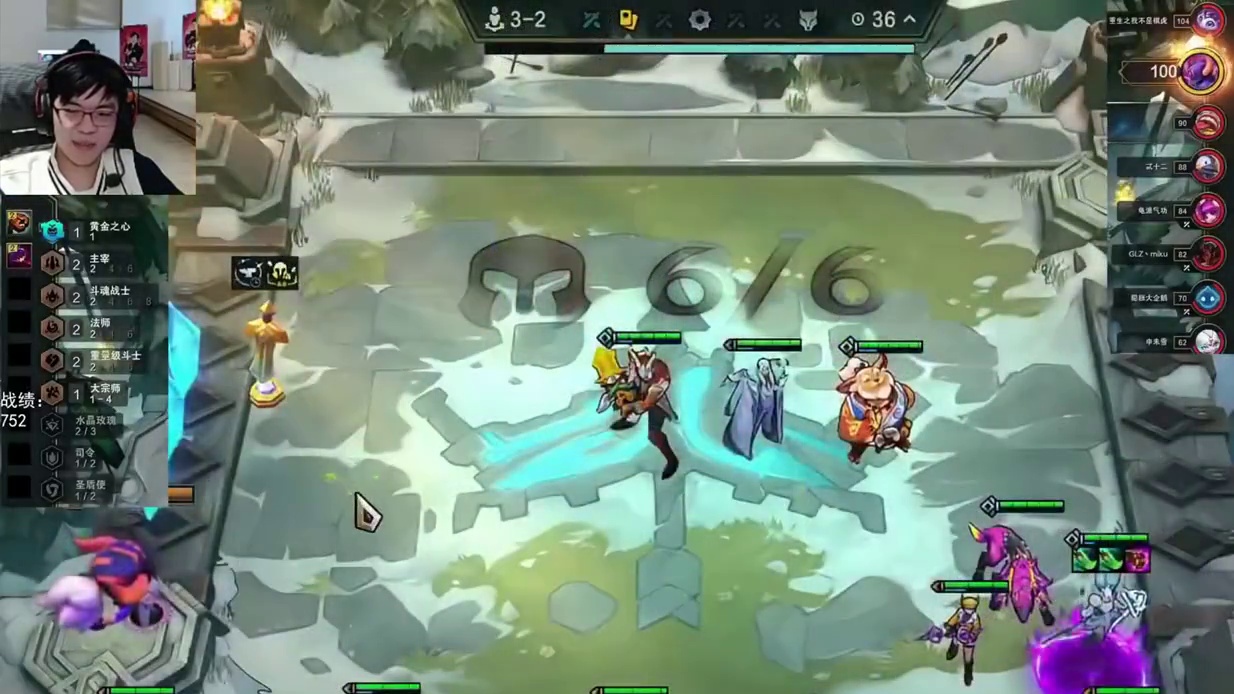 幻灭云巅：金色追求丝滑变阵不过载，灭哥6点前就醒了有感觉吗？