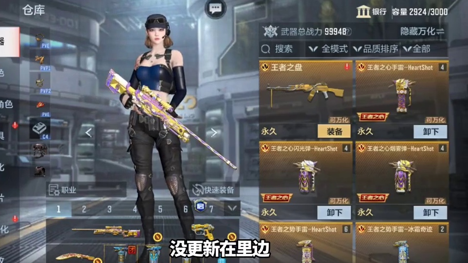 王者之盘上线拿下，但之前的典藏自选卡没更新 变成了2号 #CF手游 #CF手游诛天十阵决 #cf手游