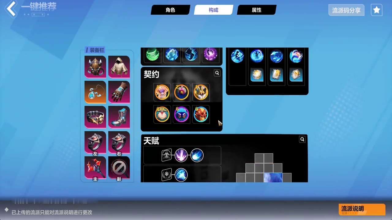 火炬SS10人鱼不会抄作业的，不知道咋提升的可以看看。 提升顺序，细节都给你们讲一下#火炬之光无限 