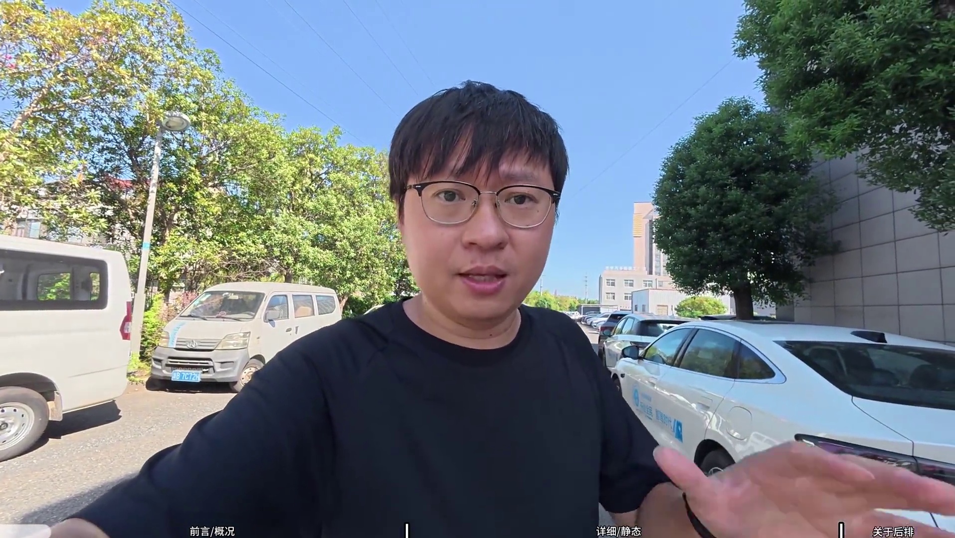静态体验 海狮06 EV：哪个版本值得购买？ 1.推荐丐版和中配，顶配性价比没有那
