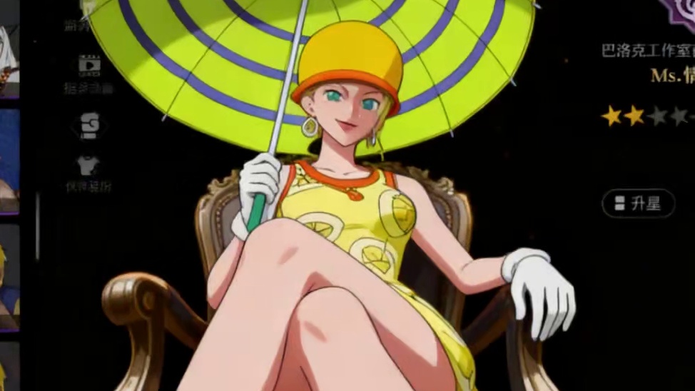 航海王壮志雄心 哈基壮女角色权威坐姿，豆包你还是太权威了#航海王壮志雄心 #航海王壮志雄心创作者团 