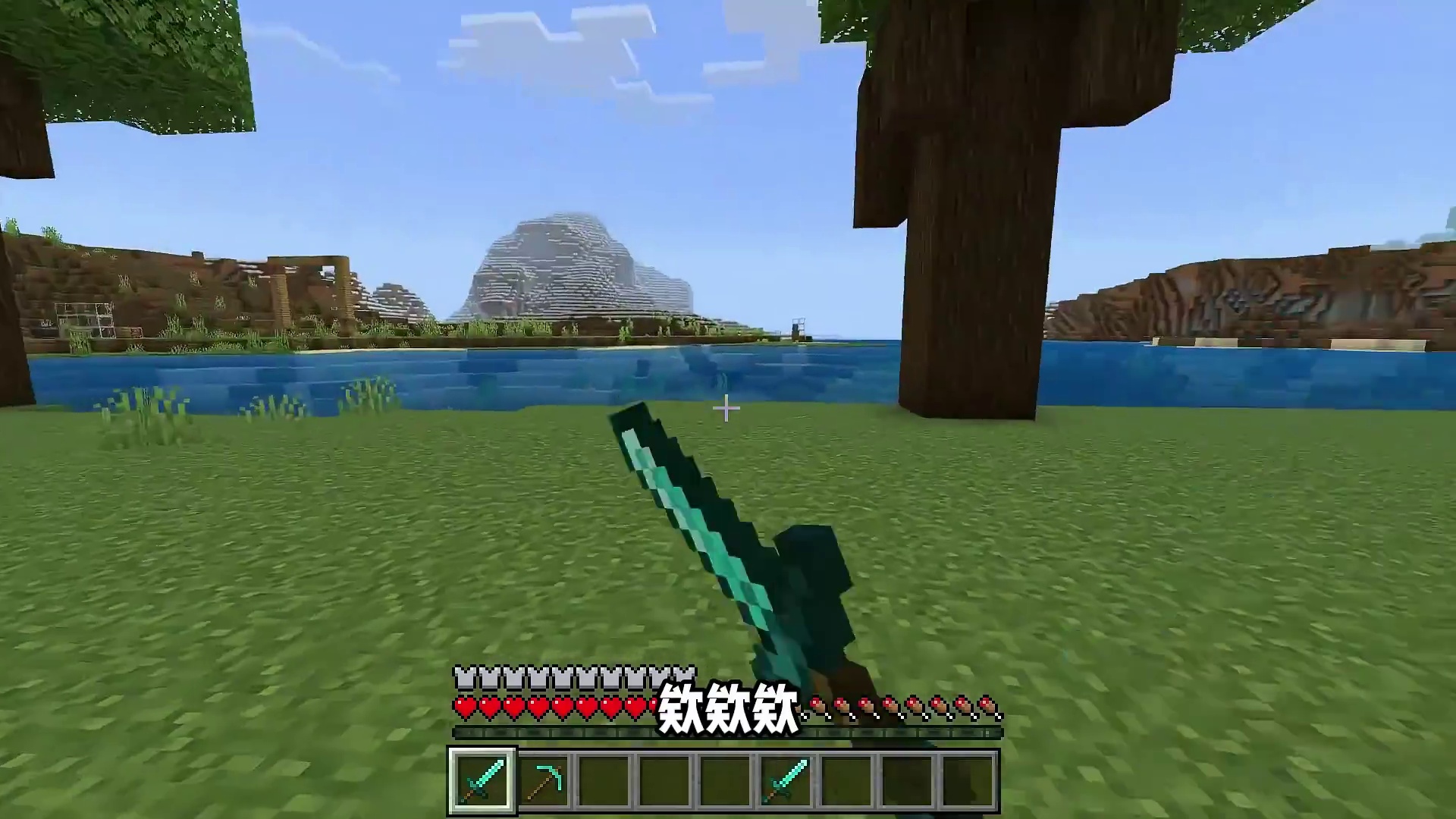 假如我的世界反着玩！我就来整点骨粉！你说这是你们世界的骷髅？ #我的世界 #游戏内容风向标 #我的世