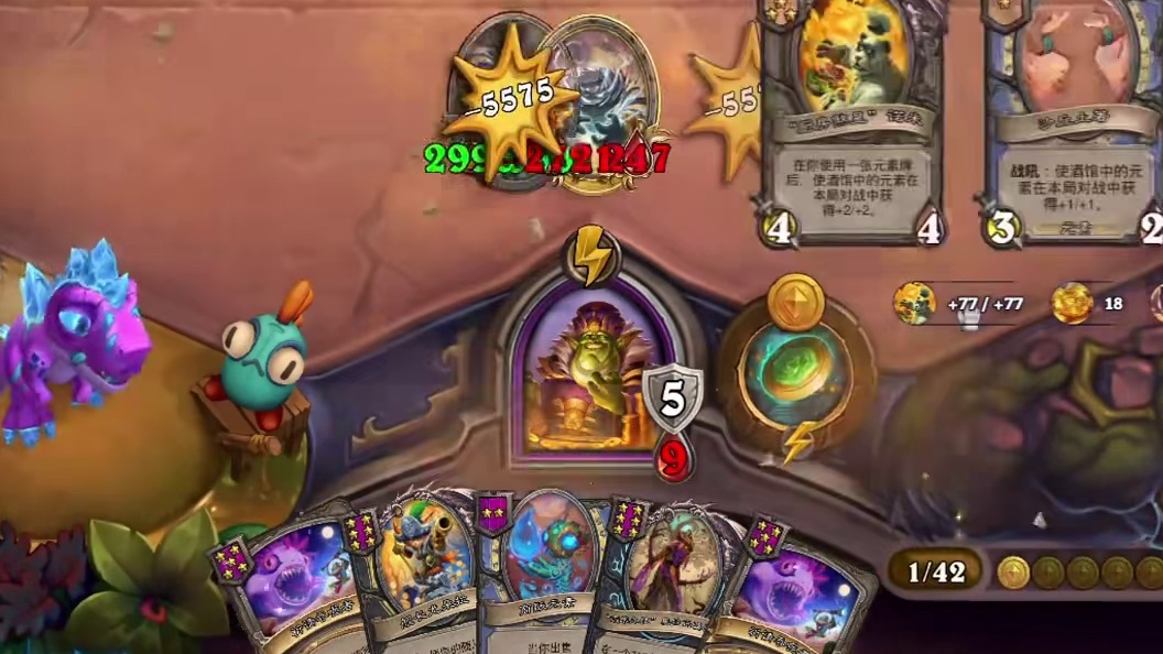 二十五回合，史诗级对决