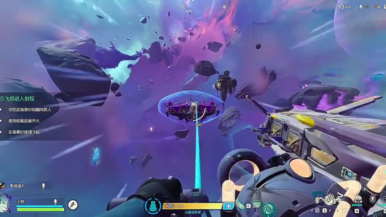 实在受不了了直接制裁哈哈哈#无主星渊 #无主星渊国服公测 #这游戏玩的是人情世故 #无朋友不星渊 #