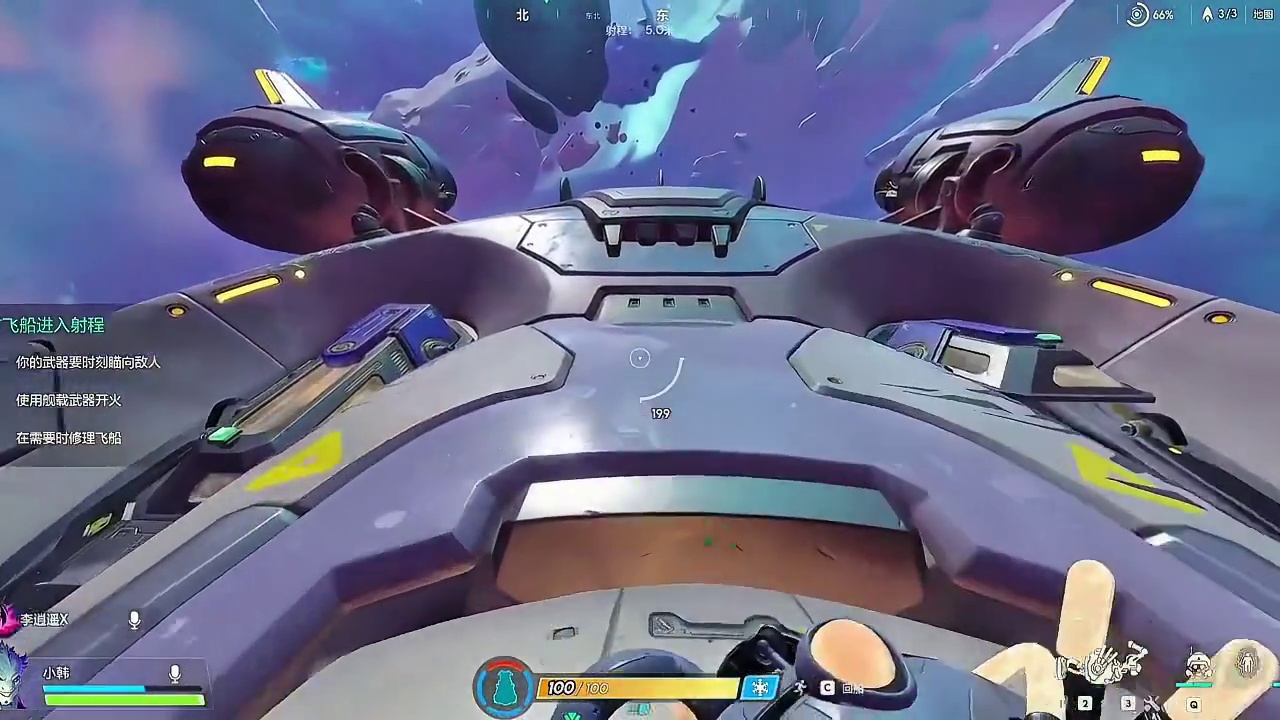 玩不过我，就开始耍无赖了哈哈哈#无主星渊 #无主星渊国服公测 #这游戏玩的是人情世故 #无朋友不星渊