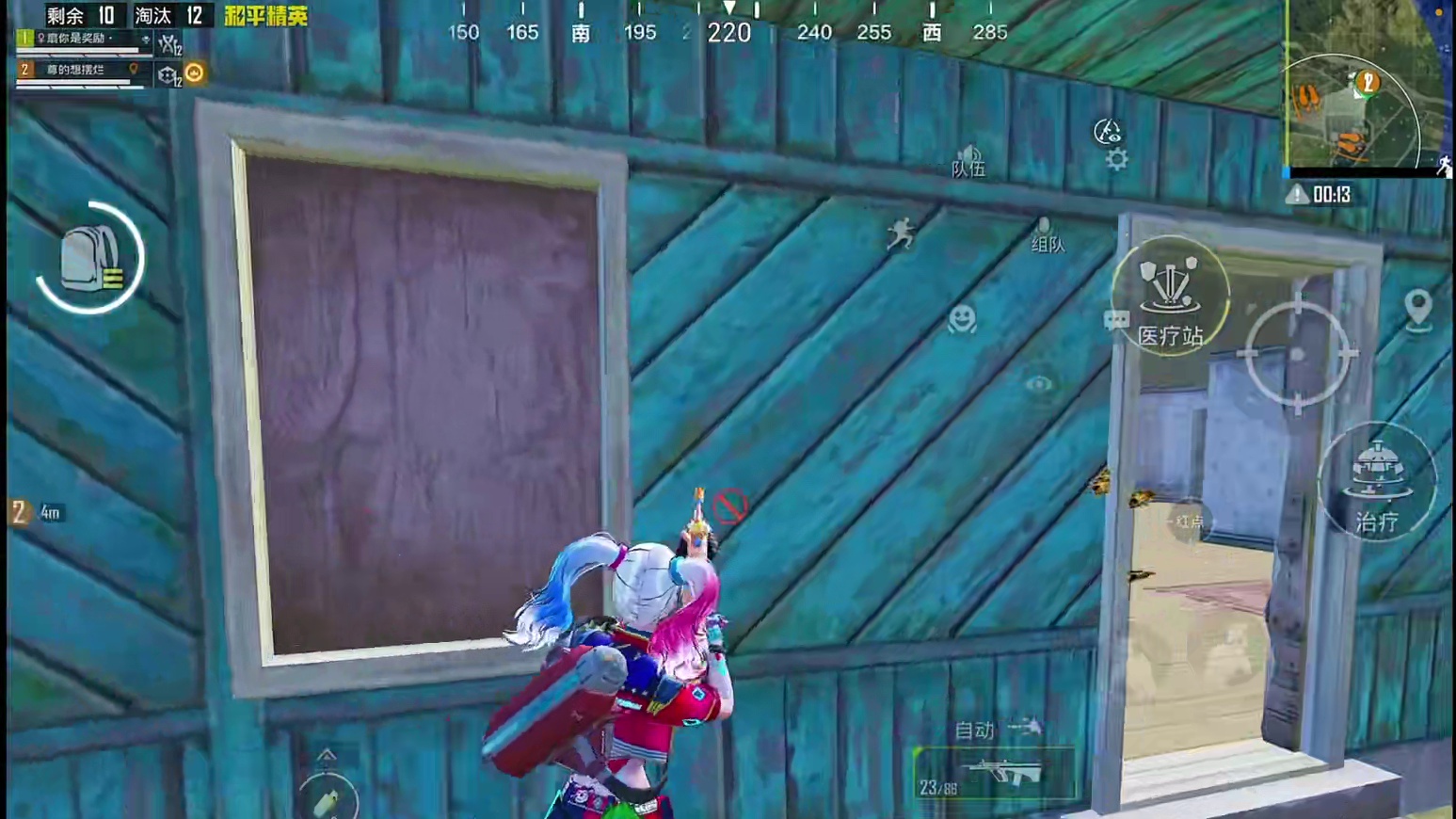 男朋友玩涂鸦和幻影弥补了我听声辨位的短板