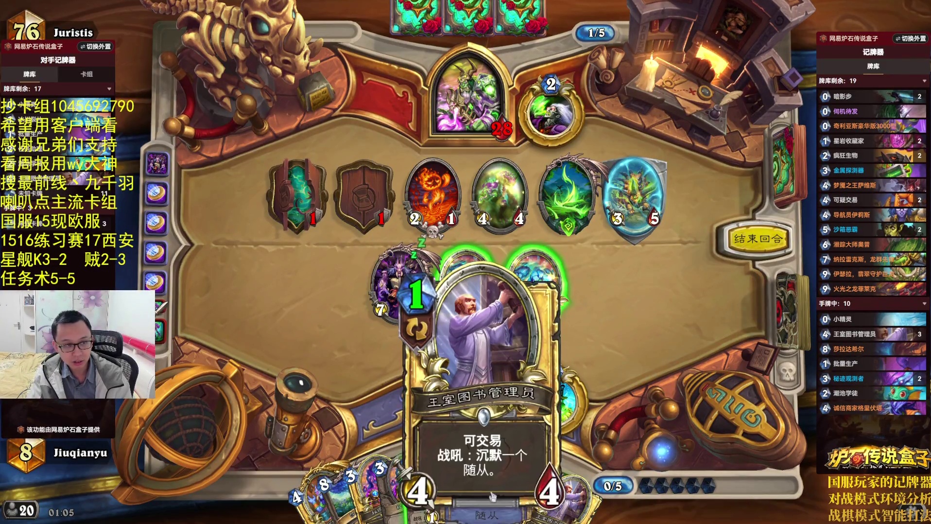 继续准备黄金赛-片段6